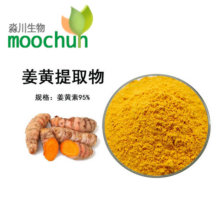 Turmeric extract